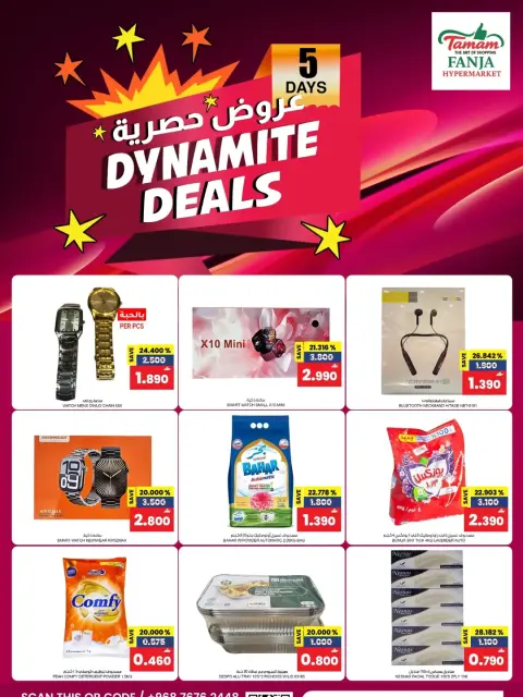Ofertas de Hipermercado Fanja Oman de 27 a 31 marzo 2026 Ofertas exclusivas - Página 2