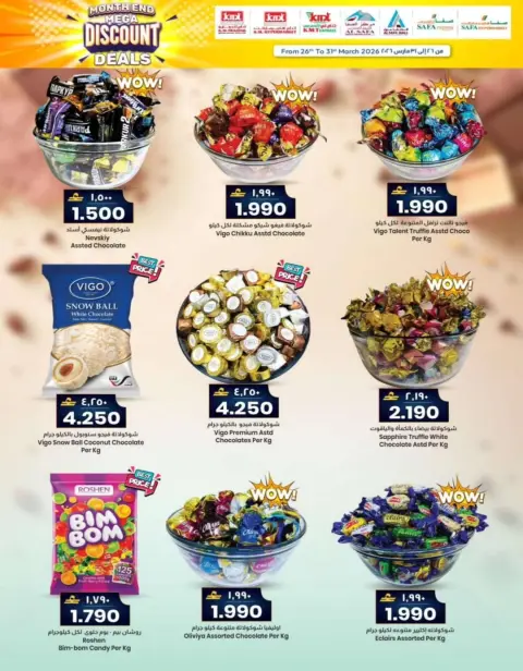 KM trading & Al Safa Hypermarkets Oman offers from 26 to 31 March 2026 Month End Big Bang - Page 16