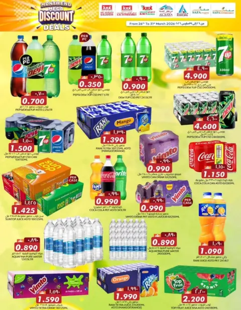 KM trading & Al Safa Hypermarkets Oman offers from 26 to 31 March 2026 Month End Big Bang - Page 3