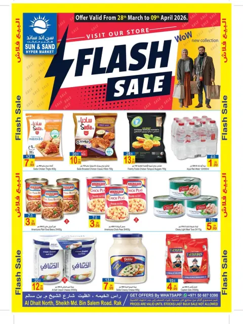Ofertas de Sun and Sand Ras Al Khaimah de 28 marzo a 9 abril 2026 OFERTAS FLASH - Página 1