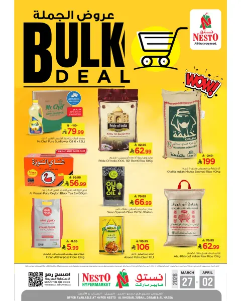 Ofertas de Nesto Khobar, Jubail, Al Ahsa, Aldbab de 27 marzo a 2 abril 2026 Ofertas al por mayor - Página 1