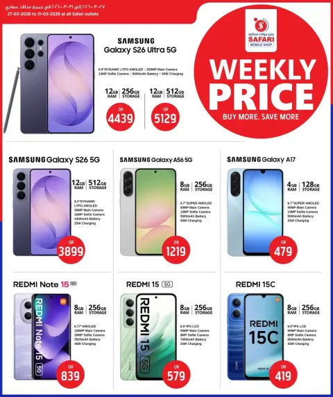 Ofertas de Hipermercado Safari Katar de 27 a 31 marzo 2026 TARIFAS SEMANALES - Página 1