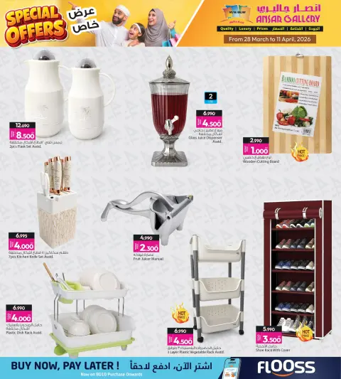 Ofertas de Galería Ansar Bahréin de 28 marzo a 11 abril 2026 Oferta especiale - Página 2