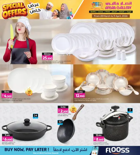 Ofertas de Galería Ansar Bahréin de 28 marzo a 11 abril 2026 Oferta especiale - Página 4