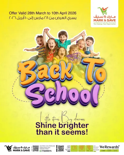Ofertas de Mark & Save Oman de 28 marzo a 10 abril 2026 Ofertas de regreso a clases - Página 1