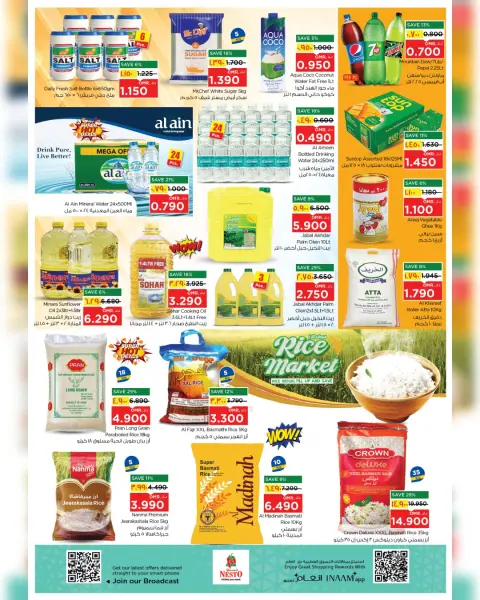 Nesto offers in Salalah from 29 March to 1 April 2026 Super 4 Day Offers - Page 13