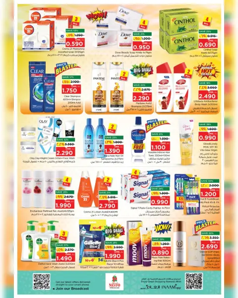 Nesto offers in Salalah from 29 March to 1 April 2026 Super 4 Day Offers - Page 16