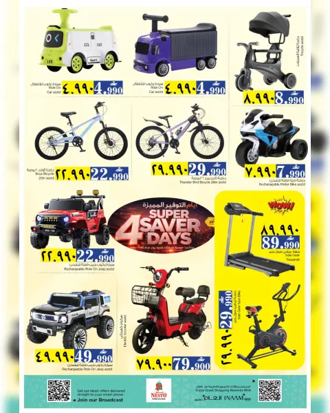 Nesto offers in Salalah from 29 March to 1 April 2026 Super 4 Day Offers - Page 10