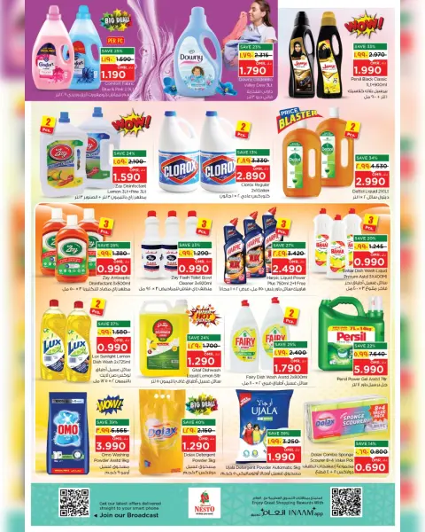 Nesto offers in Salalah from 29 March to 1 April 2026 Super 4 Day Offers - Page 14