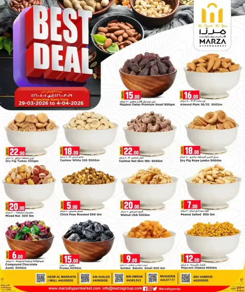 Offres Hypermarché Marza Qatar de 29 mars à 4 avril 2026 Meilleures offres - Page 1
