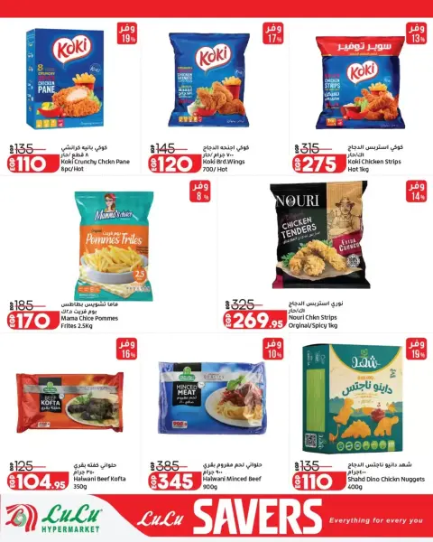 Lulu Hypermarkets Egypt offers from 29 March to 12 April 2026 Lulu Savings Offers - Page 11