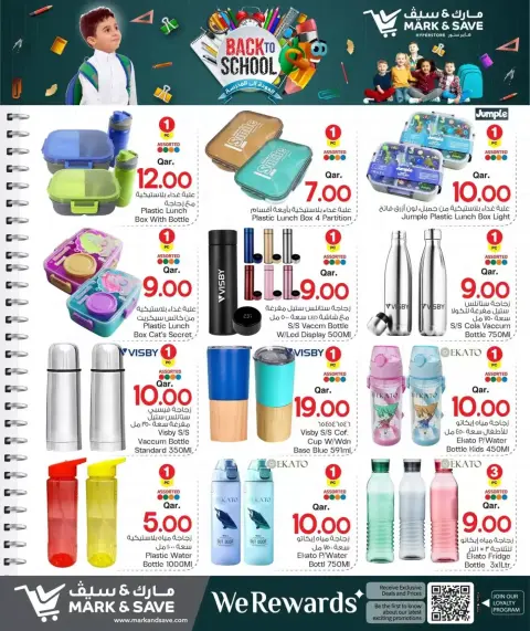 Ofertas de Mark & Save Doha de 29 marzo a 12 abril 2026 Ofertas de regreso a clases - Página 6
