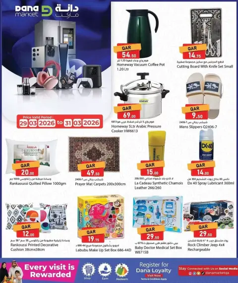 Dana Market Qatar offers from 29 to 31 March 2026 month End Mega Discount Deals - Page 5