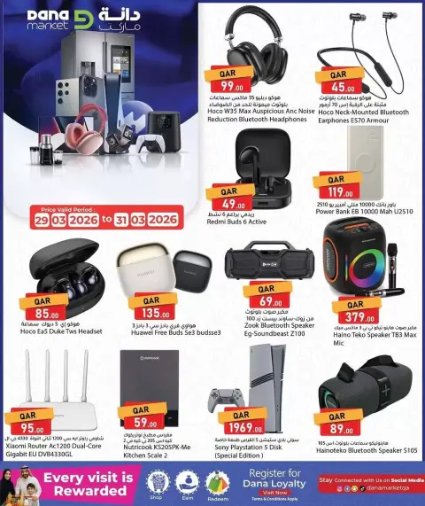 Dana Market Qatar offers from 29 to 31 March 2026 month End Mega Discount Deals - Page 2