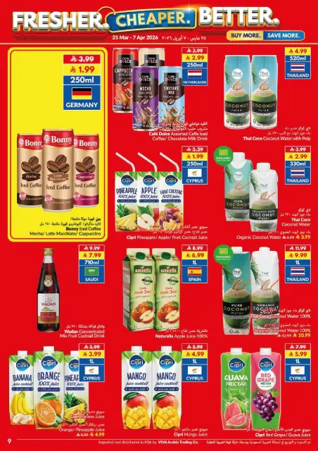 Offres supermarché Viva Arabie Saoudite de 25 mars à 7 avril 2026 Offres d'économie - Page 16