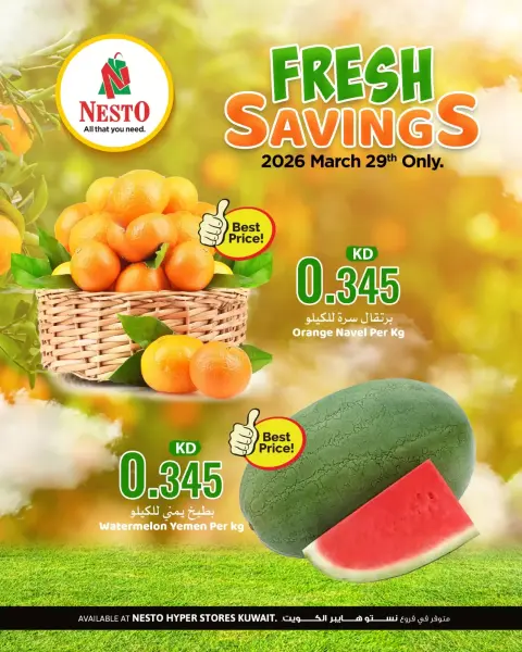 Ofertas de Nesto Hipermercados Kuwait lunes 30 marzo 2026 Ofertas frescas - Página 1