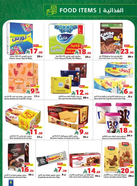 Matajer Saudi Arabia offers from 29 March to 4 April 2026 back to school offer - Page 5