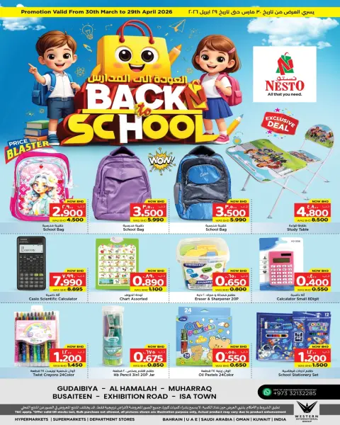 Ofertas de Nesto Bahréin de 30 marzo a 29 abril 2026 Ofertas de regreso a clases - Página 1