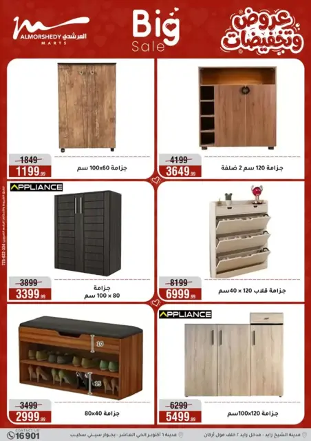 Ofertas de Al Morshedy Egipto de 29 marzo a 1 abril 2026 Grandes ofertas - Página 46