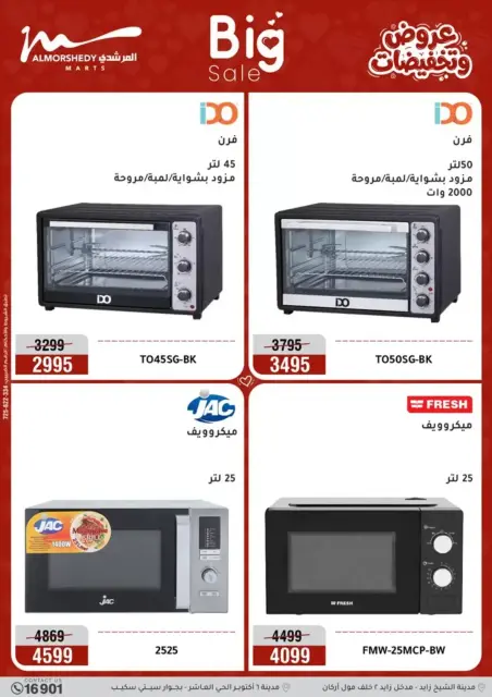 Ofertas de Al Morshedy Egipto de 29 marzo a 1 abril 2026 Grandes ofertas - Página 18