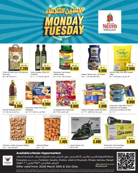 Ofertas de Nesto Hipermercados Kuwait de 30 a 31 marzo 2026 Ofertas de mitad de semana - Página 1
