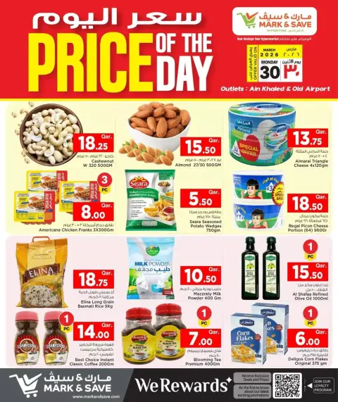 Mark & Save Qatar offers Monday 30 March 2026 day price - Page 2