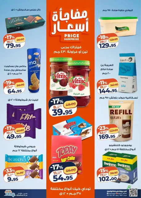 Ofertas de Mercado de Kazión Egipto de 31 marzo a 6 abril 2026 Oferta del martes - Página 3