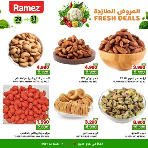 Ofertas de Mercados Ramez Sur de 29 a 31 marzo 2026 Ofertas frescas - Página 4