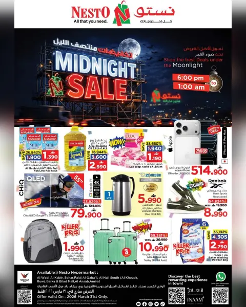 Ofertas de Nesto Oman martes 31 marzo 2026 Venta de medianoche - Página 1