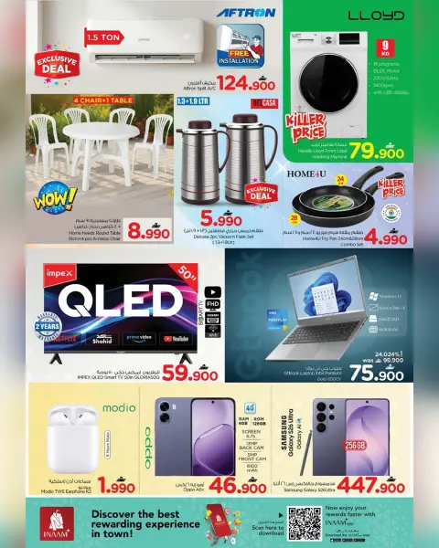 Nesto Oman offers Tuesday 31 March 2026 Midnight Sale - Page 3