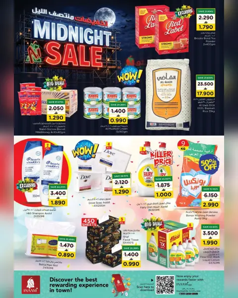 Nesto Oman offers Tuesday 31 March 2026 Midnight Sale - Page 2