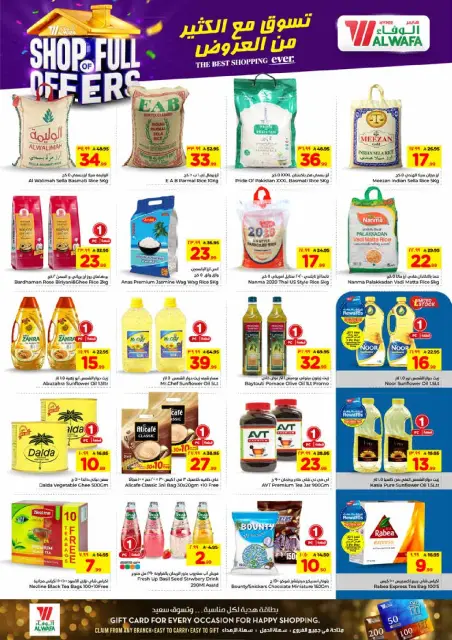 Ofertas de Hipermercado Al Wafa Jeddah de 1 a 7 abril 2026 COMPRA LLENA DE OFERTAS - Página 4