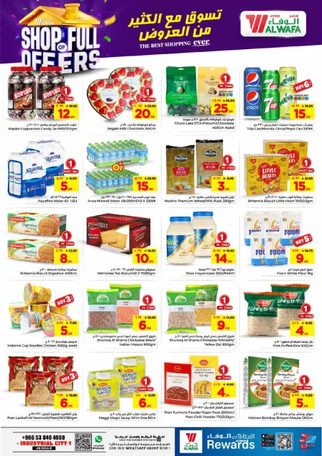 Ofertas de Hipermercado Al Wafa Jeddah de 1 a 7 abril 2026 COMPRA LLENA DE OFERTAS - Página 5