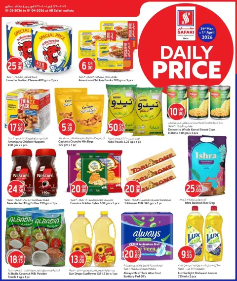 Ofertas de Hipermercado Safari Katar martes 31 marzo 2026 Precios diarios - Página 2