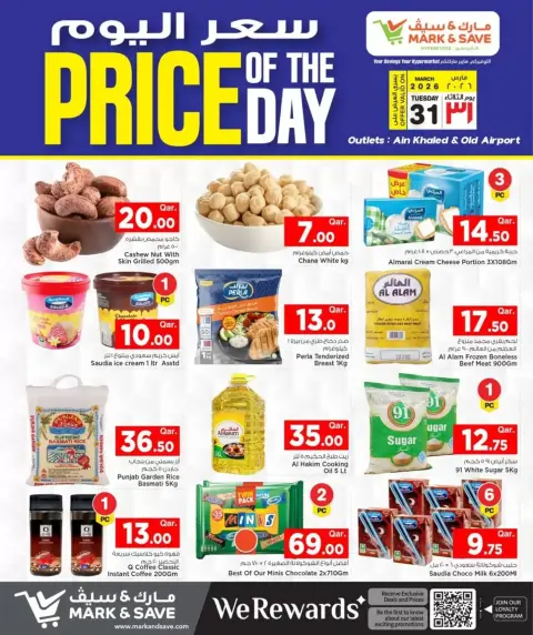 Mark & Save offers in Doha Tuesday 31 March 2026 day price - Page 2