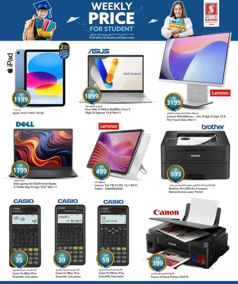 Ofertas de Hipermercado Safari Katar de 31 marzo a 4 abril 2026 TARIFAS SEMANALES - Página 2