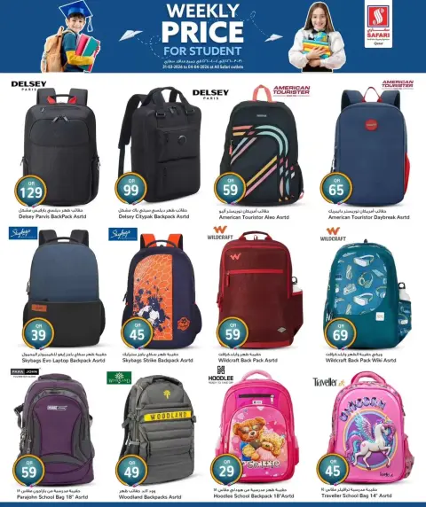 Ofertas de Hipermercado Safari Katar de 31 marzo a 4 abril 2026 TARIFAS SEMANALES - Página 7