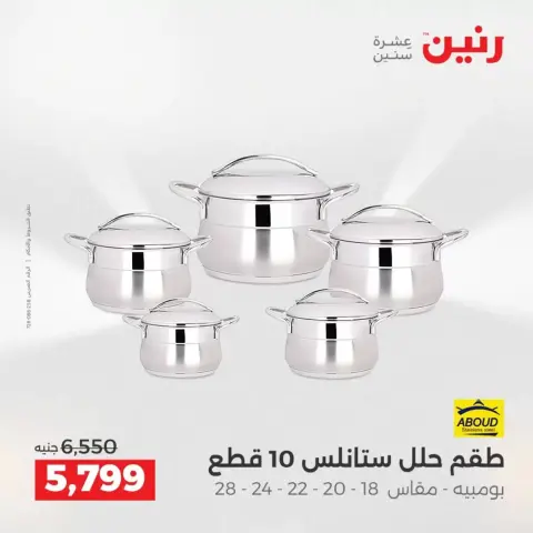 Ofertas de Raneen de 2 a 4 abril 2026 Descubre los últimos productos para tu cocina - Página 12