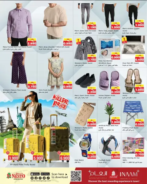 Ofertas de Nesto Hipermercados Kuwait de 1 a 6 abril 2026 Ahorre más ofertas - Página 13