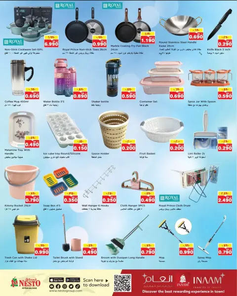 Ofertas de Nesto Hipermercados Kuwait de 1 a 6 abril 2026 Ahorre más ofertas - Página 11