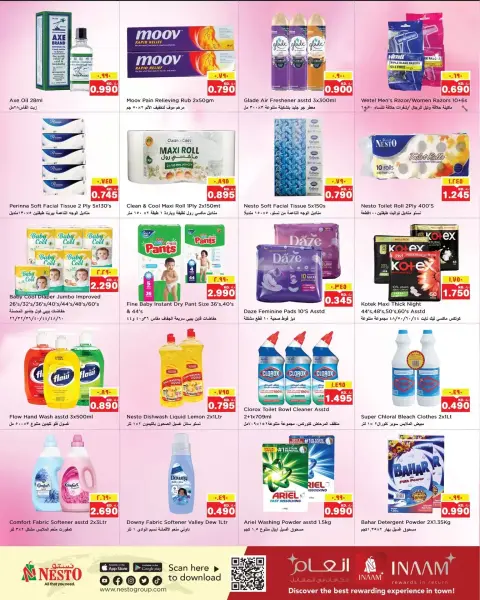 Ofertas de Nesto Hipermercados Kuwait de 1 a 6 abril 2026 Ahorre más ofertas - Página 8