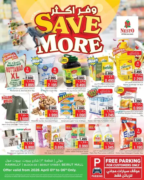 Ofertas de Nesto Hipermercados Hawalli de 1 a 6 abril 2026 Ahorra más - Página 1