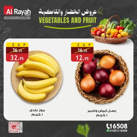 Offres Marché d'Al Rayah Egypte de 1 à 4 avril 2026 Offre de fruits et légumes - Page 4