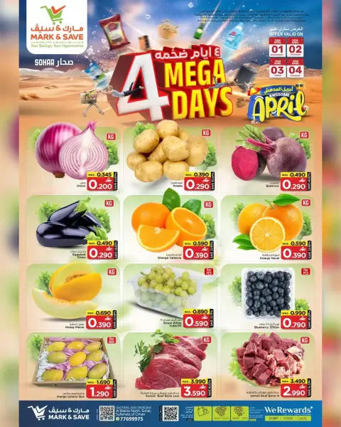 Ofertas de Mark & Save Sohar de 1 a 4 abril 2026 Mega ofertas de 4 días - Página 1