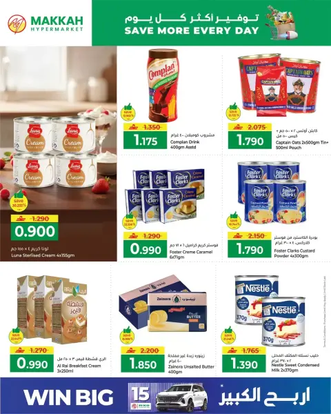 Ofertas de Hipermercado Makkah Oman de 1 a 4 abril 2026 Ahorra más todos los días - Página 6