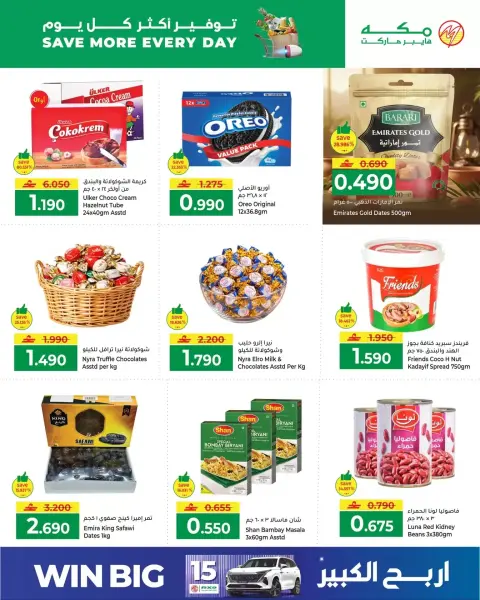 Ofertas de Hipermercado Makkah Oman de 1 a 4 abril 2026 Ahorra más todos los días - Página 5