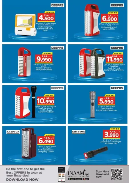 Offres Nesto Hypermarchés Bahrein de 31 mars à 15 avril 2026 Power Ready - Page 3
