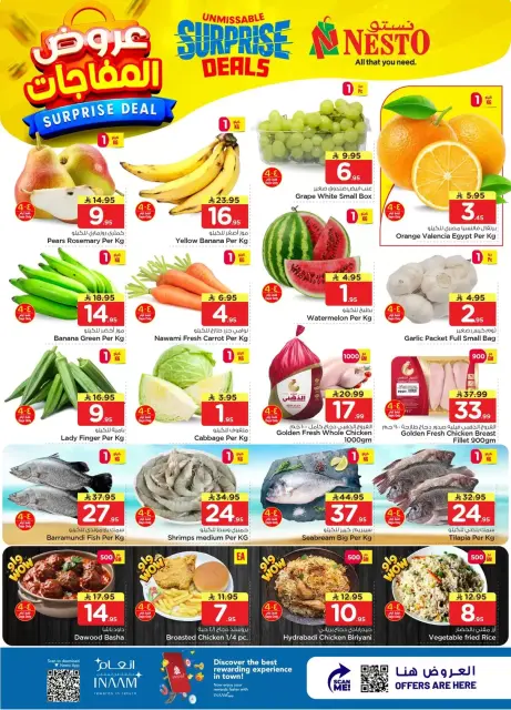 Ofertas de Nesto Hipermercados Dammam, Khobar, Jubail, Aldbab de 1 a 7 abril 2026 ¡OFERTA sorpresa! - Página 2