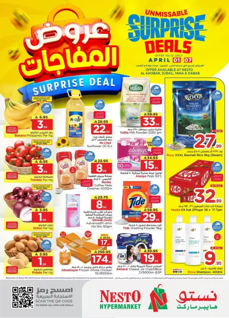 Ofertas de Nesto Hipermercados Dammam, Khobar, Jubail, Aldbab de 1 a 7 abril 2026 ¡OFERTA sorpresa! - Página 1
