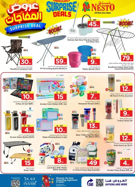 Ofertas de Nesto Hipermercados Dammam, Khobar, Jubail, Aldbab de 1 a 7 abril 2026 ¡OFERTA sorpresa! - Página 19